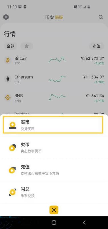 专家称币安币将在年底冲破OKX美元，引发引发关注的简单介绍